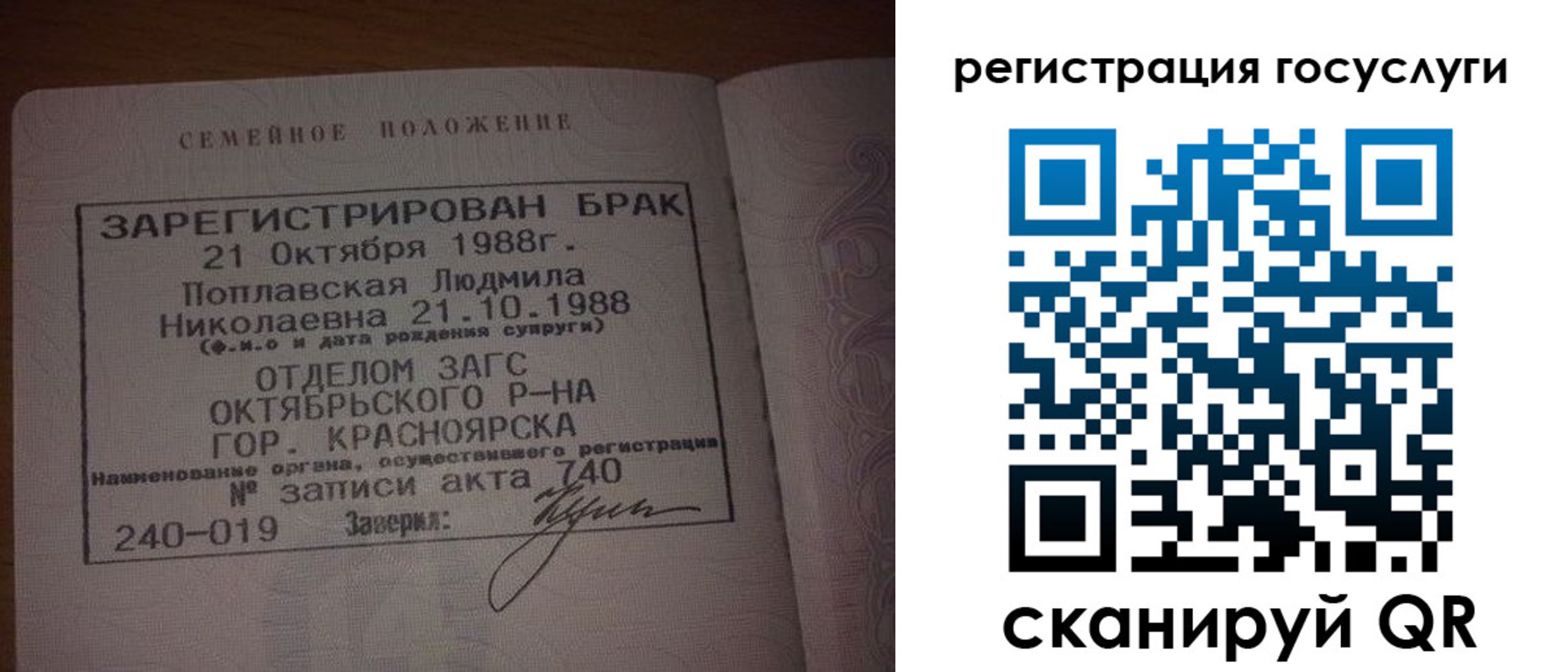 купить прописку в Пскове