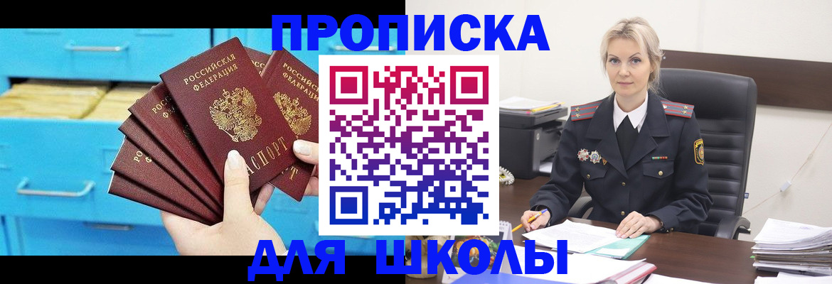форма 3 в Пскове