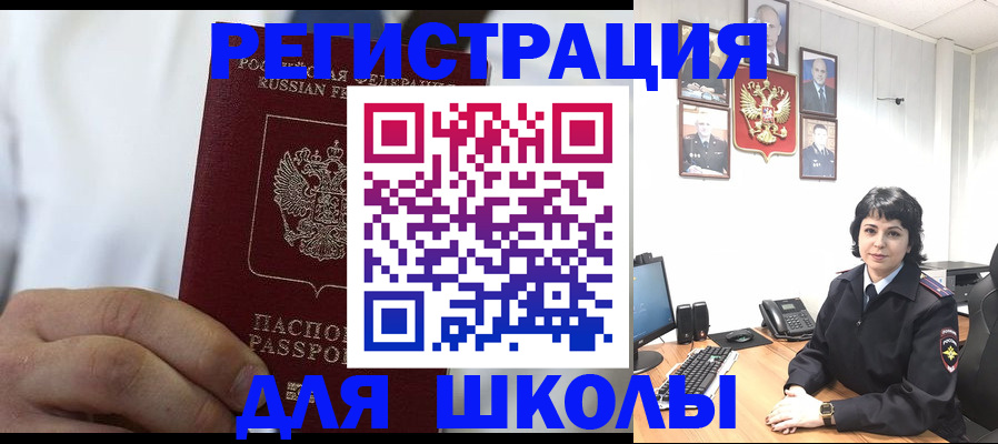 где прописаться в Пскове